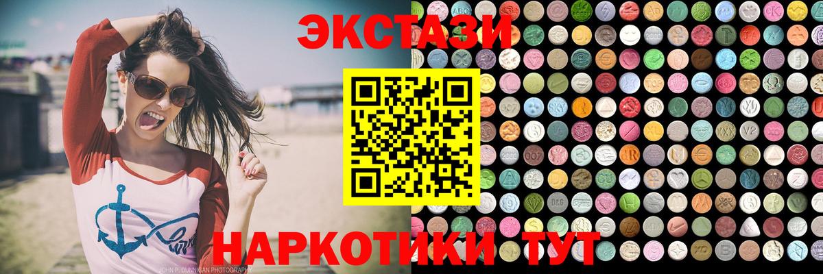 ЭКСТАЗИ TESLA Алексин