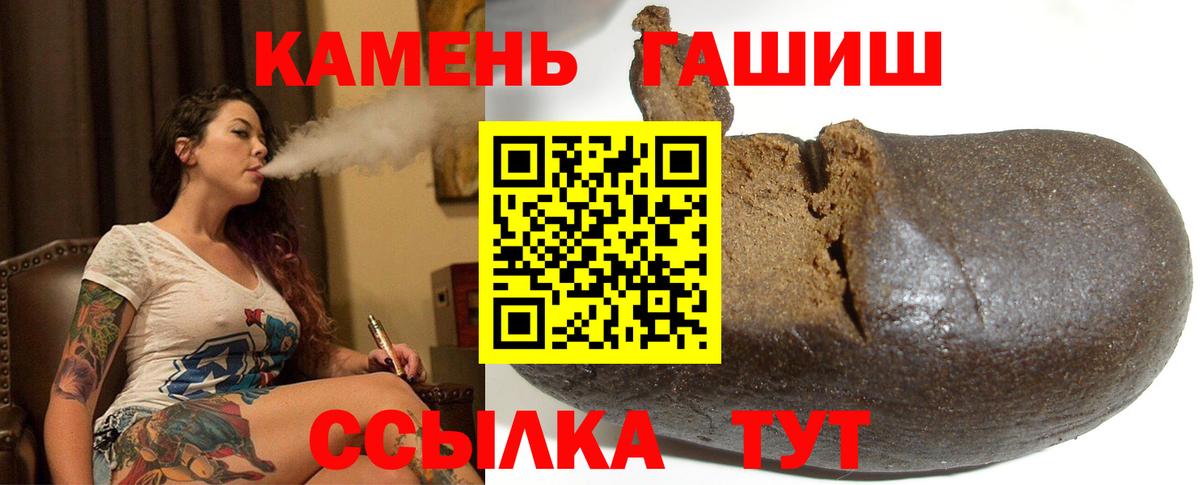 Алексин  ГАШ hashish  купить наркотик  Вход с VPN  ГАШИШ Изолятор 