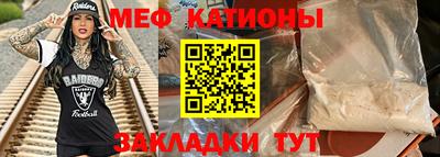 первитин Абакан