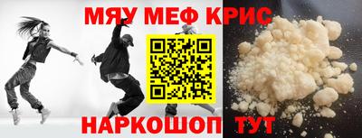 первитин Абакан