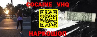 прущая мука Абинск