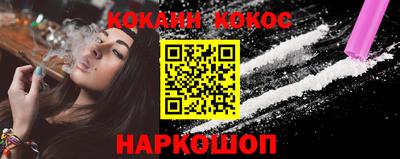 первитин Абакан