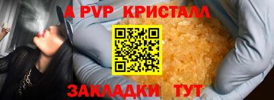 первитин Абакан