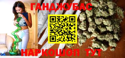 прущая мука Абинск