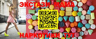 прущая мука Абинск