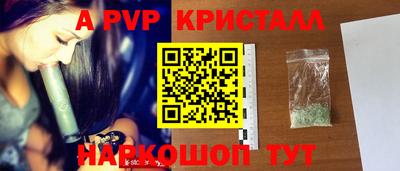 первитин Абакан