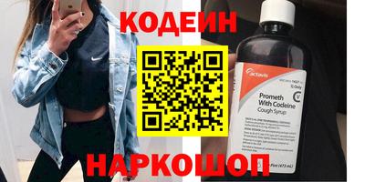 первитин Абакан