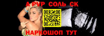 первитин Абакан
