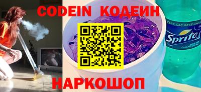 первитин Абакан