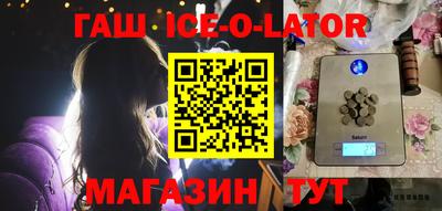 прущая мука Абинск
