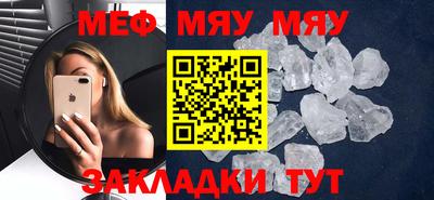 первитин Абакан