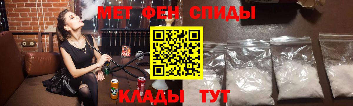 Алексин  Первитин мет  Вход с VPN 