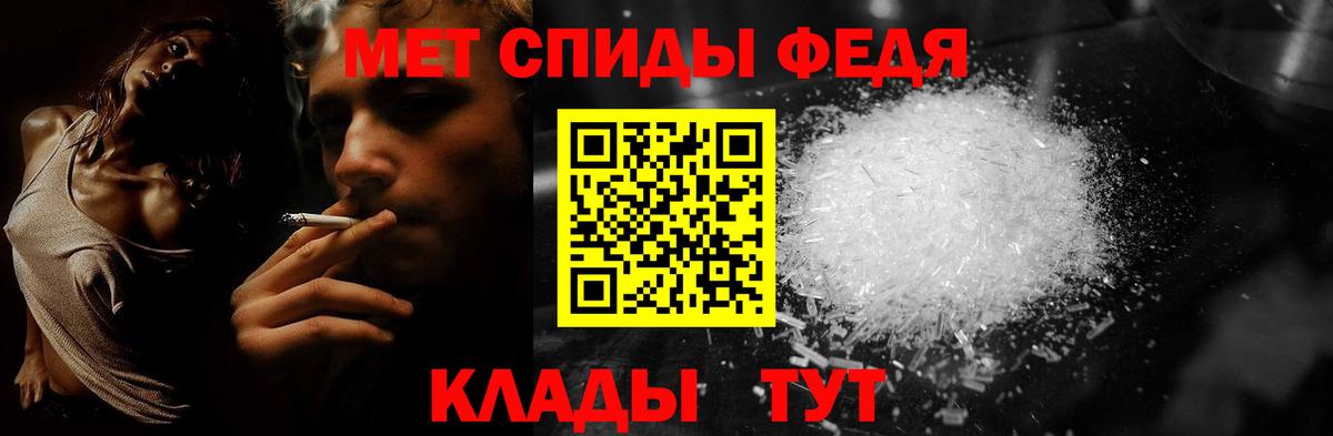 Первитин витя Алексин