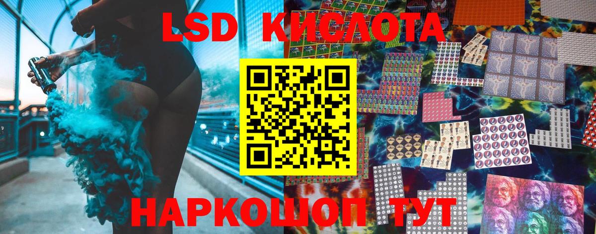 Алексин  Наркотические марки  Вход с VPN  Марки N-bome 1,8мг 