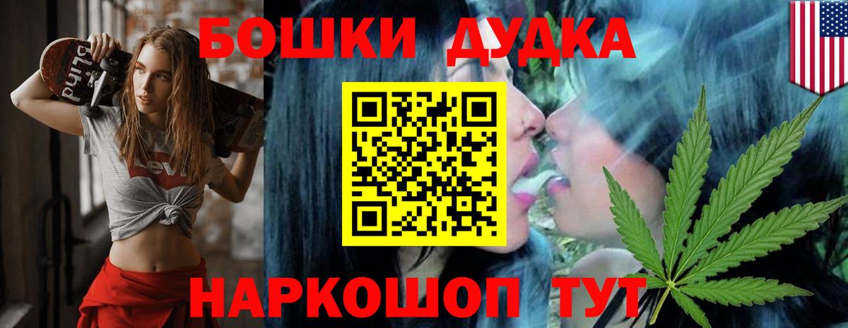 Шишки марихуана SATIVA & INDICA  Вход с VPN  Каннабис план  Алексин  Шишки марихуана сатива  Конопля ГИДРОПОН 
