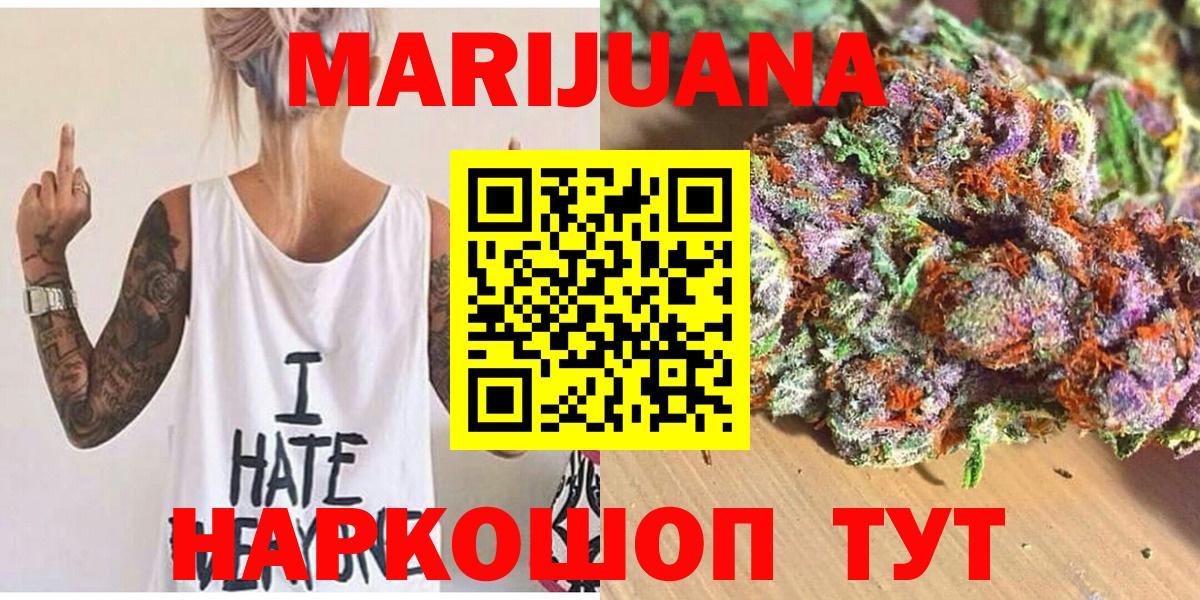 Шишки марихуана гибрид Алексин